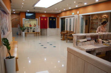 美素汗蒸幕(ビソハンジュンマク)